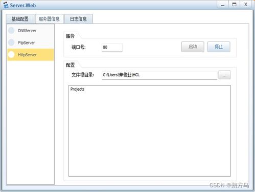 網(wǎng)絡(luò)系統(tǒng)集成綜合實(shí)驗(yàn) 訪問控制列表（ACL）配置詳解
