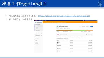 Jenkins與版本控制系統(tǒng)集成 優(yōu)化軟件開發(fā)的持續(xù)集成實踐