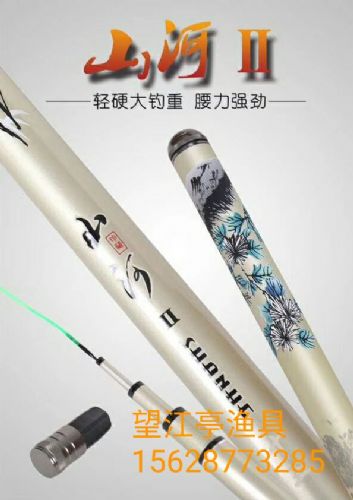 馬上固村漁具在岔口鄉(xiāng)開放加盟，開啟鄉(xiāng)村垂釣新篇章